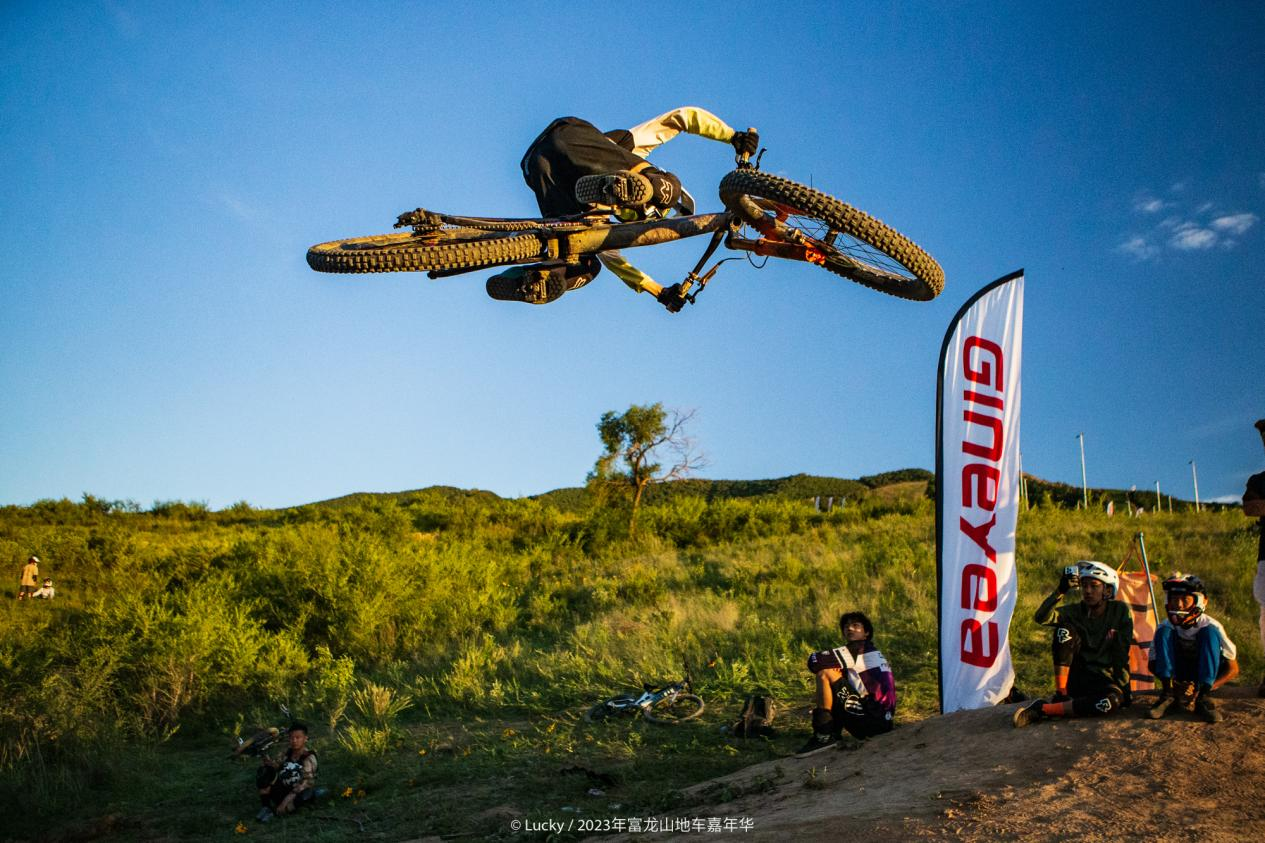 騎冀相約，未來(lái)可期——景曄2023富龍山地車(chē)嘉年華
