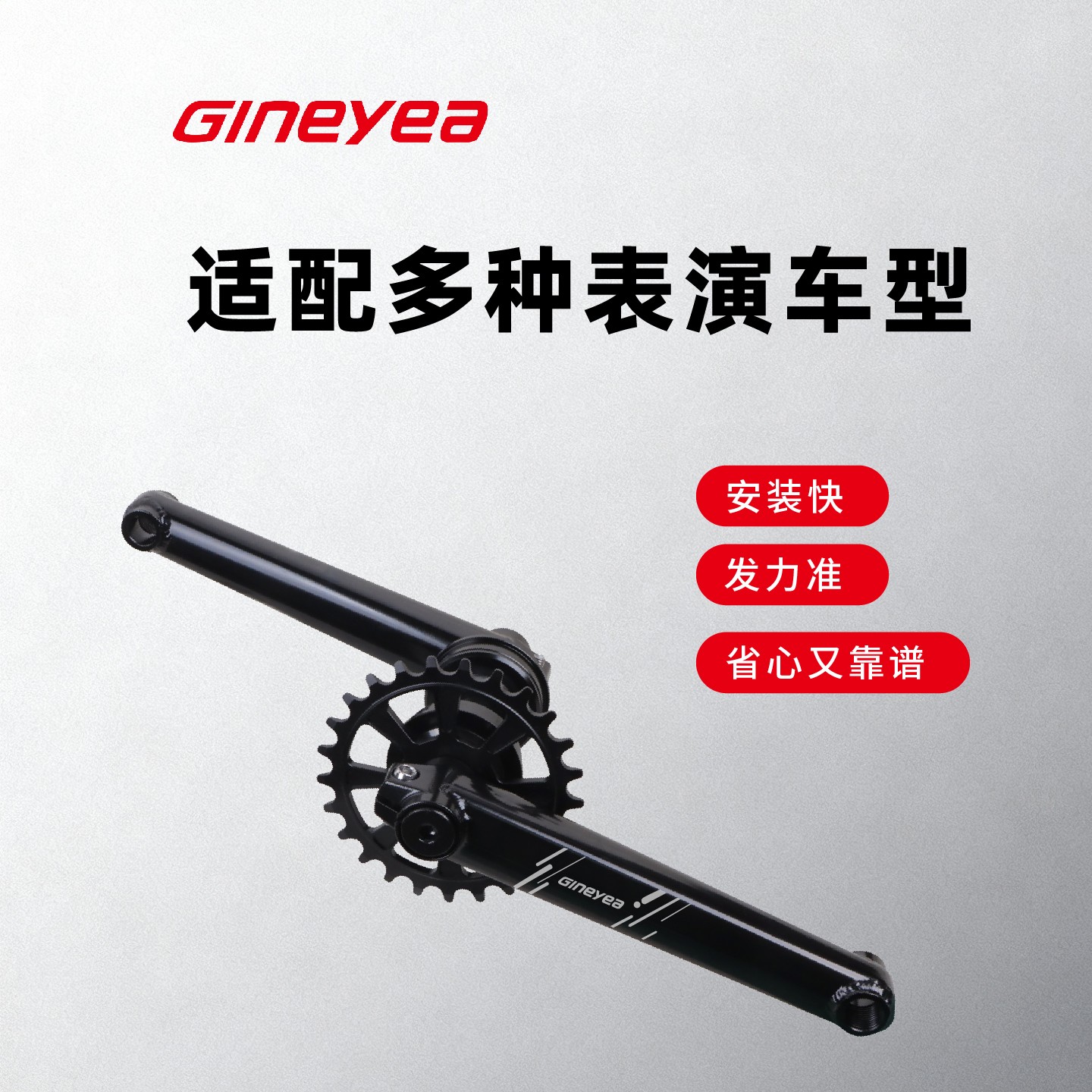 景曄BMX自行車(chē)牙盤(pán)直鎖GXP帶中軸一體170正負(fù)齒改裝單盤(pán)24T